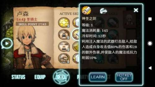 艾诺迪亚3最强职业(艾诺迪亚4全敏还是全力好)插图7