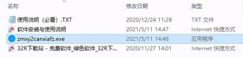 造梦西游无敌版2无敌版(造梦西游3本地版)插图1