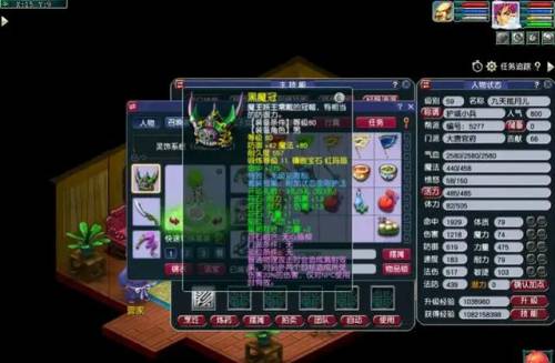 梦幻西游大唐加点全体怎么样(梦幻西游手游加点)插图2