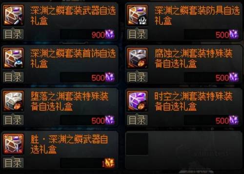 dnf小号怎么快速升级(暗黑3小号快速升级70)插图12