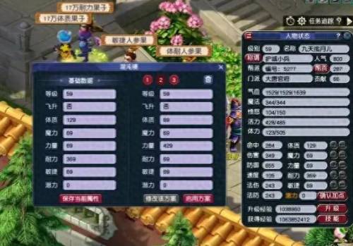 梦幻西游大唐加点全体怎么样(梦幻西游手游加点)插图
