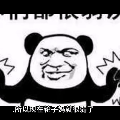 女神联盟战争女神(战争女神希维尔皮肤)插图1