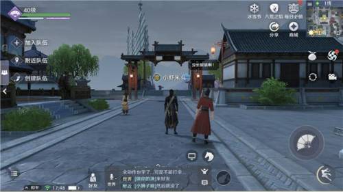 天涯明月刀手游怎么样(2023最值得玩的手游)插图2