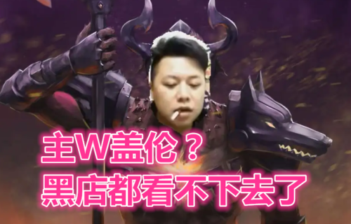 2022新版盖伦强度(最新版本盖伦改动)插图1