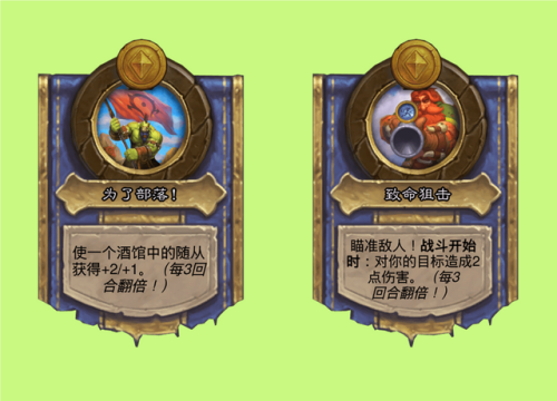 亡语者布莱克松(阿布索留特)插图3