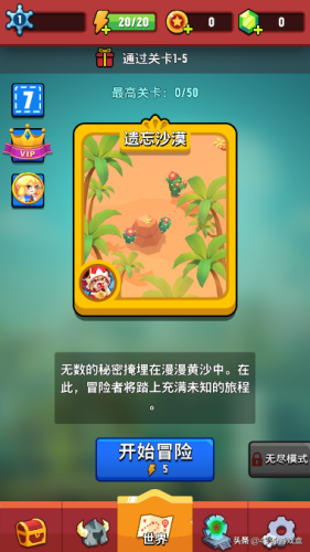 女皇之刃是什么(dnf下一章)插图5