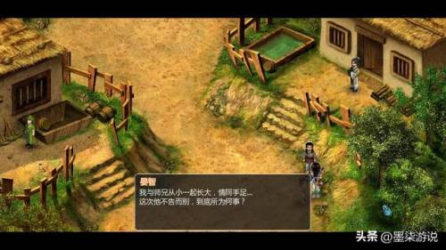 仙剑奇侠传2完美攻略及地图(仙剑2攻略图文超级详细支线)插图21