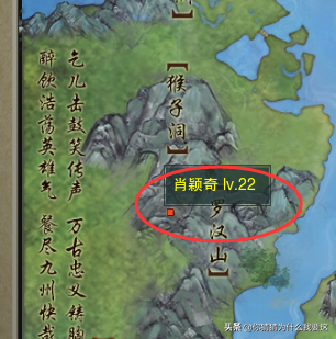 剑网三门派宠物攻略(剑三19个门派角色一览图)插图15