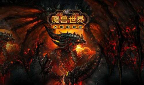 魔兽大地之环声望(wow大地之环的遗迹怎么做)插图