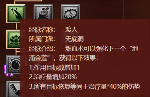 梦幻西游无底洞飞升技能(梦幻五开最稳定的挣钱方式)插图1