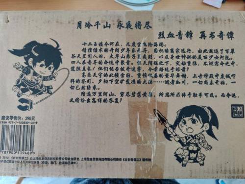 古剑奇谭2所有外装(古剑奇谭2最好的装备在哪)插图1