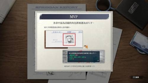 碧之轨迹好感度(碧之轨迹一周目完美攻略)插图21