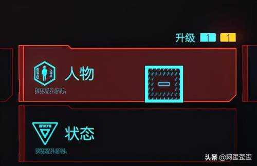 永远的突袭秘籍(永远的突袭攻略指引篇)插图14