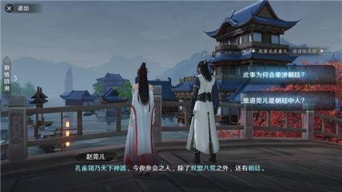 天涯明月刀手游怎么样(2023最值得玩的手游)插图18