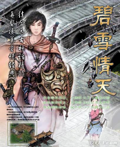 暗黑类型的单机游戏(有一个单机游戏叫暗黑什么的)插图14