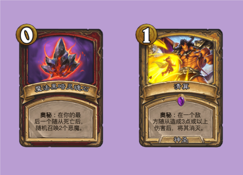 亡语者布莱克松(阿布索留特)插图5