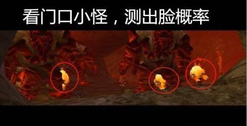 魔兽世界风剑必出方法(风剑战士拿好还是盗贼拿好)插图1