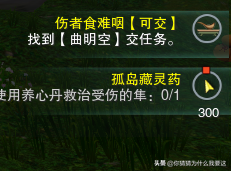 剑网三门派宠物攻略(剑三19个门派角色一览图)插图19
