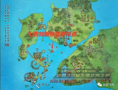 寇岛扶摇直上(扶摇直上渔二代)插图6