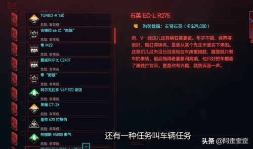 永远的突袭秘籍(永远的突袭攻略指引篇)插图12