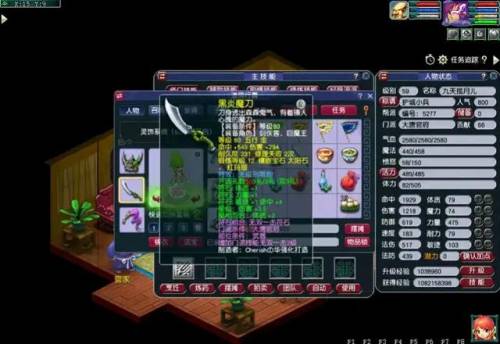 梦幻西游大唐加点全体怎么样(梦幻西游手游加点)插图3