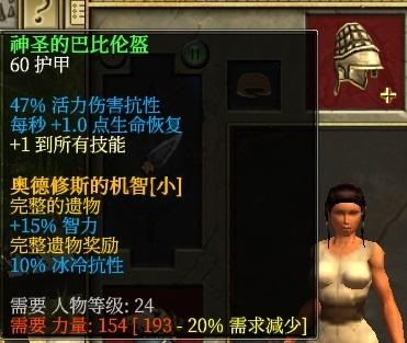 泰坦之旅最强召唤组合(泰坦之旅手机版纯召唤详细攻略)插图11
