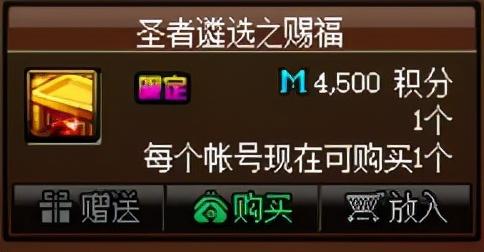 dnf小号怎么快速升级(暗黑3小号快速升级70)插图16