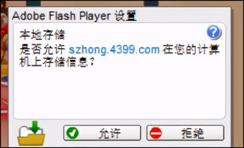 造梦西游无敌版2无敌版(造梦西游3本地版)插图6
