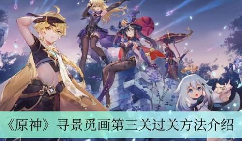 迷室3第三章通关攻略(密室3第三章熔抽不出来)插图