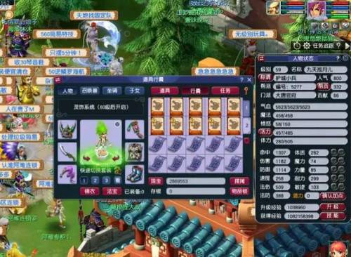 梦幻西游大唐加点全体怎么样(梦幻西游手游加点)插图8