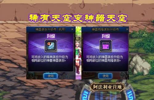 2件天空能合成一件龙袍(龙袍贵还是透明龙袍贵)插图4