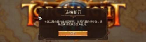 火炬之光2北方套装(火炬之光2白杨套怎么刷)插图6