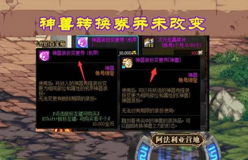 2件天空能合成一件龙袍(龙袍贵还是透明龙袍贵)插图1
