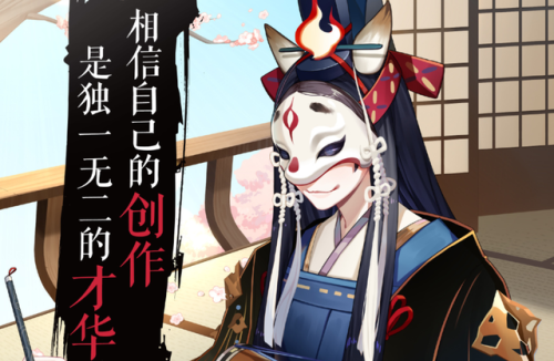 阴阳师雪童子呱怎么获得(阴阳师的呱需要留着吗)插图2