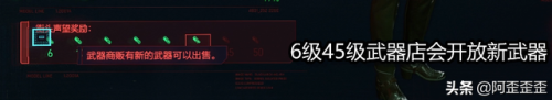 永远的突袭秘籍(永远的突袭攻略指引篇)插图3