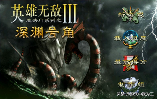 英雄无敌3最新版是哪个(英雄无敌3十大耐玩超大地图)插图1