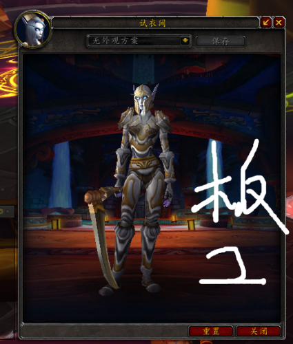 时尚试炼怎么参加(wow试炼任务最终奖励)插图22
