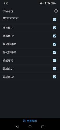 合金弹头全集带金手指(合金弹头自带金手指)插图9