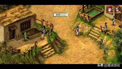 仙剑奇侠传2完美攻略及地图(仙剑2攻略图文超级详细支线)插图23