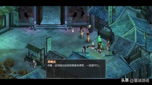 仙剑奇侠传2完美攻略及地图(仙剑2攻略图文超级详细支线)插图29