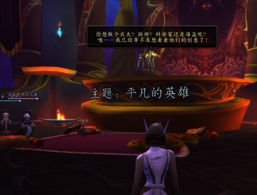 时尚试炼怎么参加(wow试炼任务最终奖励)插图4