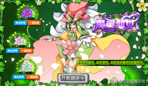 赛尔号诺伊尔(暗地魔影·格莱奥丹)插图10