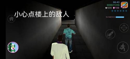 侠盗飞车罪恶都市任务攻略详细(侠盗飞车)插图12
