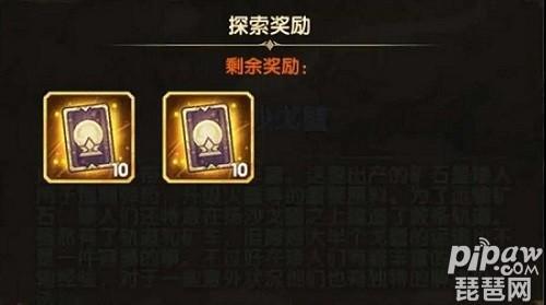 扬沙戈壁攻略路线大图(千里戈壁仅是沙是哪一个城市)插图