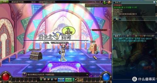 dnf台服移动物品指令(dnf单机GM装备代码)插图20