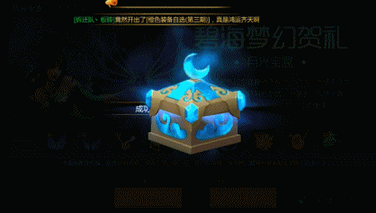 梦三国2怎么白嫖40万神兵(梦三国手游福利码2023)插图1