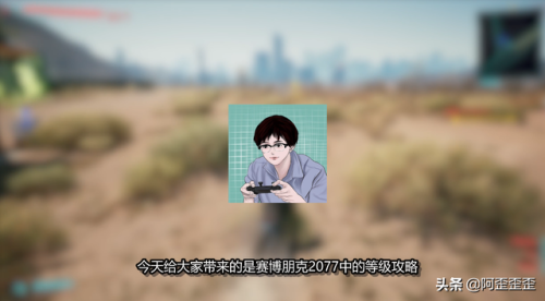 永远的突袭秘籍(永远的突袭攻略指引篇)插图