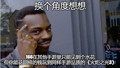 火炬之光2北方套装(火炬之光2白杨套怎么刷)插图13