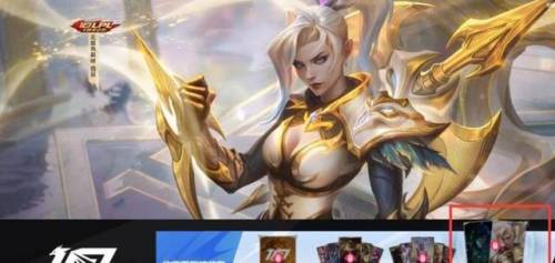 猎天使魔女薇恩皮肤多少钱(猎天使魔女薇恩怎么样)插图2