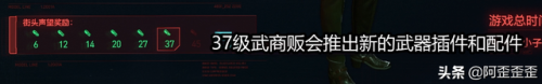 永远的突袭秘籍(永远的突袭攻略指引篇)插图4